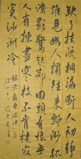 �Y��ǰ������Ʒ�p��