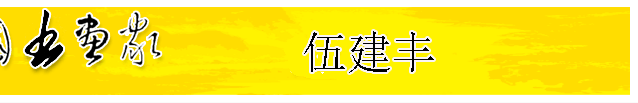 �Ї������ҾW - Chinese Country Painter Online