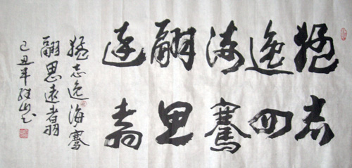 ���^ɽ������Ʒ�p��