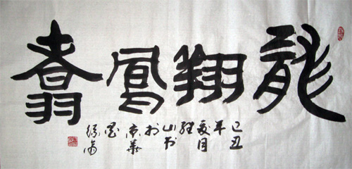 ���^ɽ������Ʒ�p��