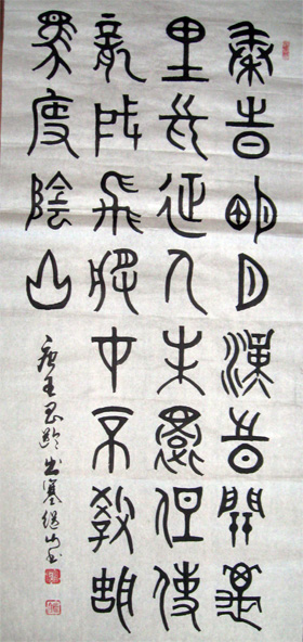 ���^ɽ������Ʒ�p��